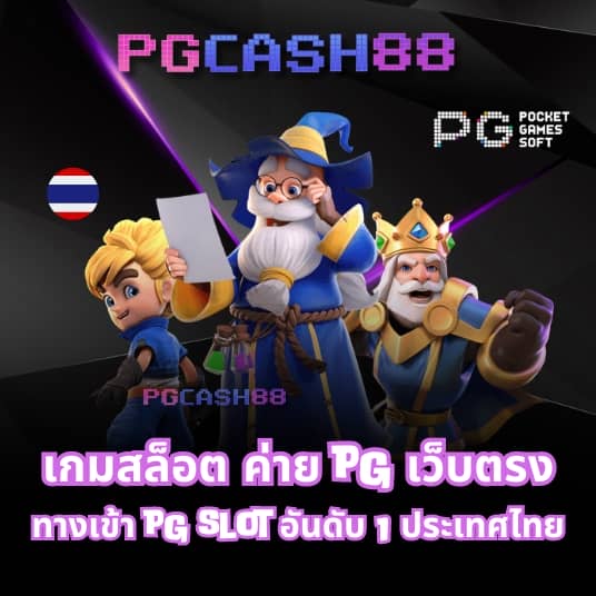 แอพ ล็อตโต้วีไอพี