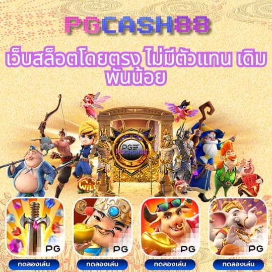 แอพ ล็อตโต้วีไอพี